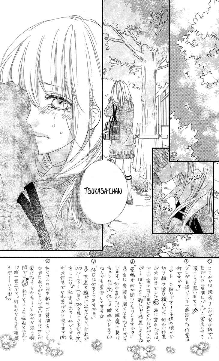 Page 3 Chapter 5 Mune ga Naru no wa  Kimi no Sei