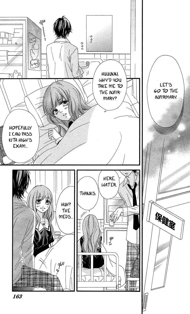 Page 9 Chapter 5 Mune ga Naru no wa  Kimi no Sei
