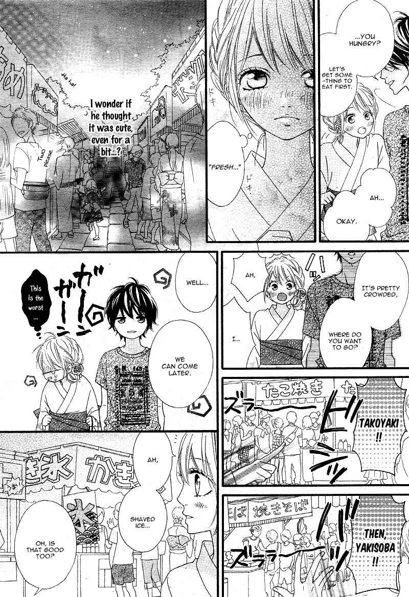 Page 21 Chapter 11 Mune ga Naru no wa  Kimi no Sei