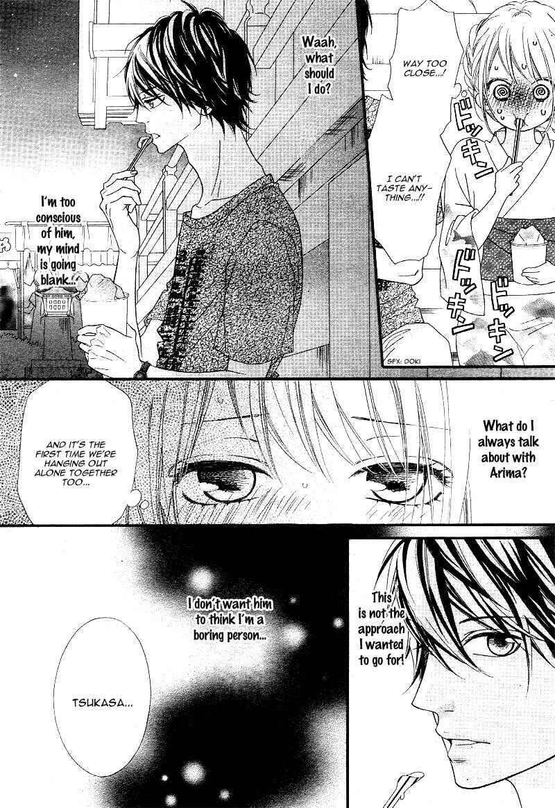 Page 23 Chapter 11 Mune ga Naru no wa  Kimi no Sei