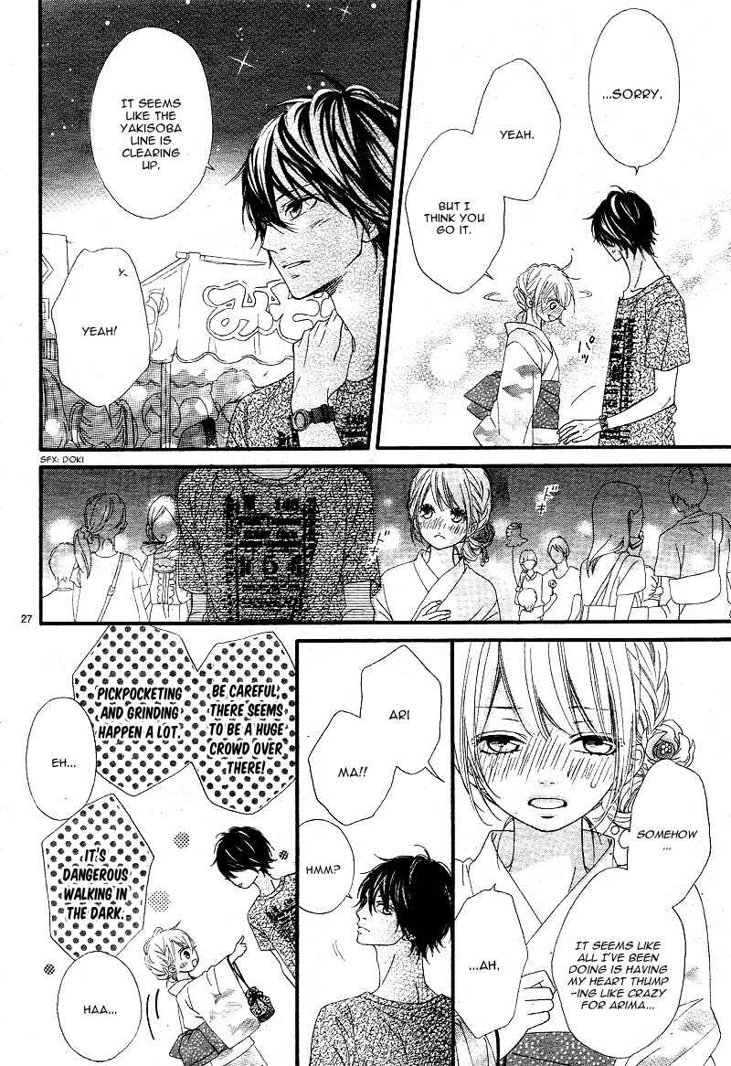 Page 29 Chapter 11 Mune ga Naru no wa  Kimi no Sei