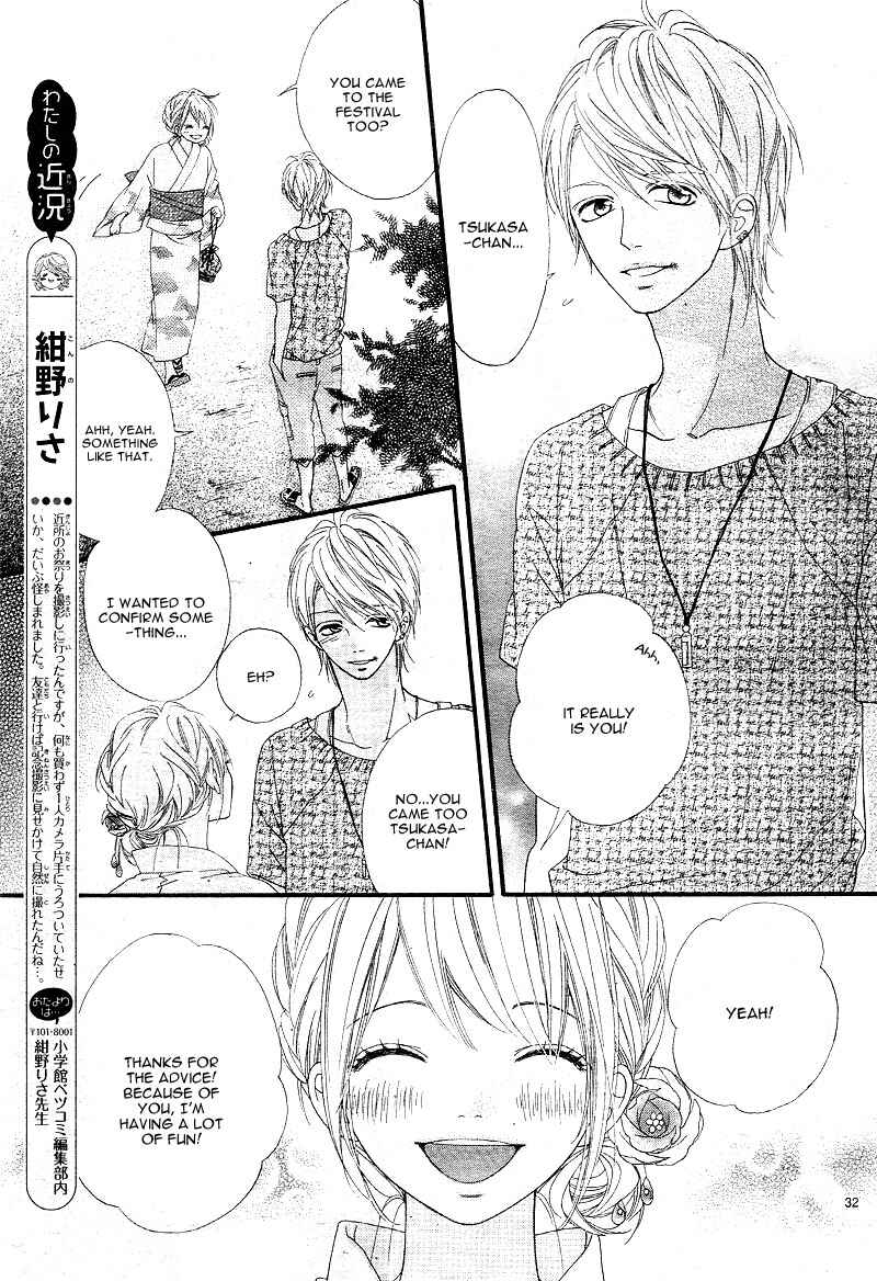 Page 34 Chapter 11 Mune ga Naru no wa  Kimi no Sei