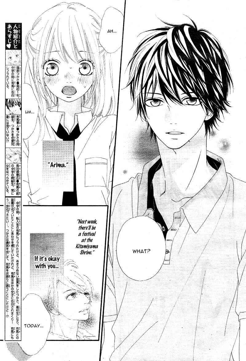 Page 6 Chapter 11 Mune ga Naru no wa  Kimi no Sei