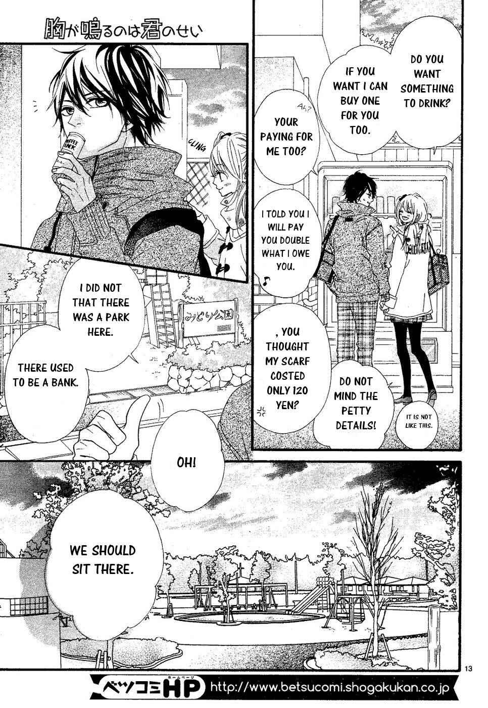 Page 14 Chapter 18 Mune ga Naru no wa  Kimi no Sei