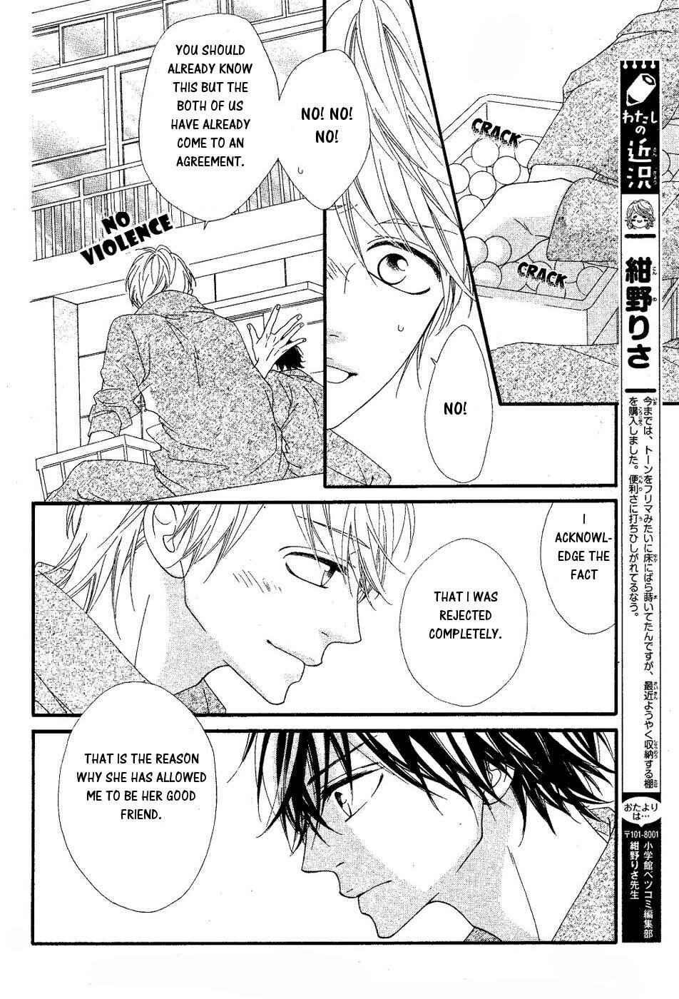 Page 34 Chapter 18 Mune ga Naru no wa  Kimi no Sei