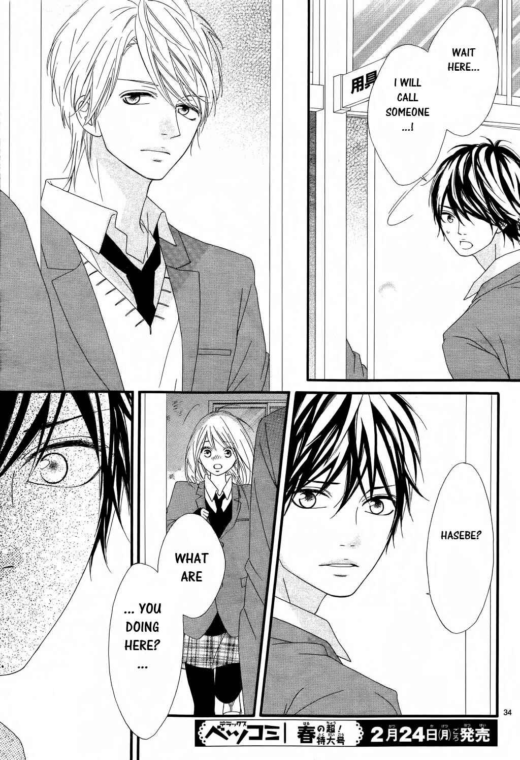 Page 33 Chapter 15 Mune ga Naru no wa  Kimi no Sei