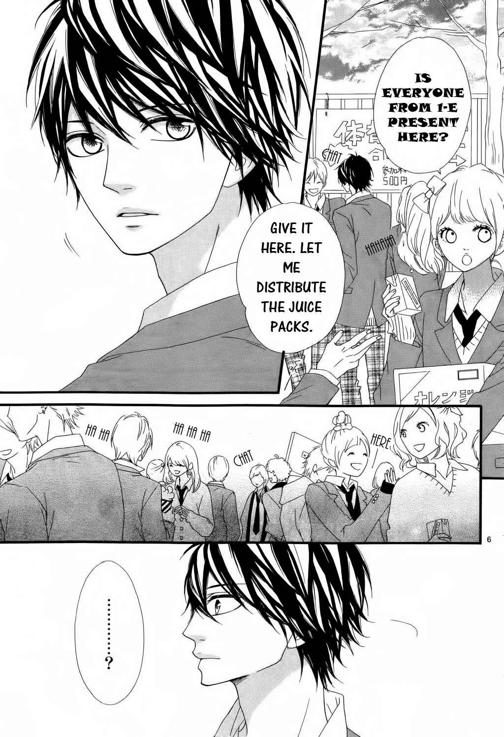 Page 6 Chapter 15 Mune ga Naru no wa  Kimi no Sei