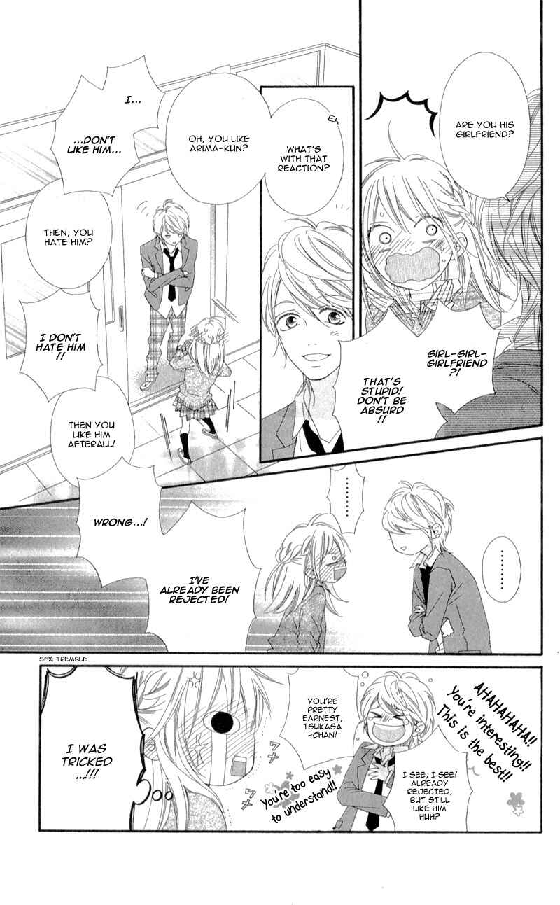Page 12 Chapter 3 Mune ga Naru no wa  Kimi no Sei