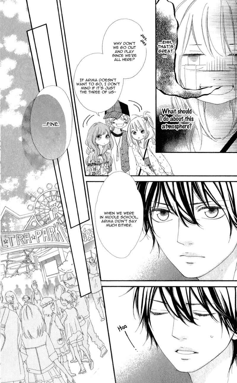 Page 22 Chapter 3 Mune ga Naru no wa  Kimi no Sei