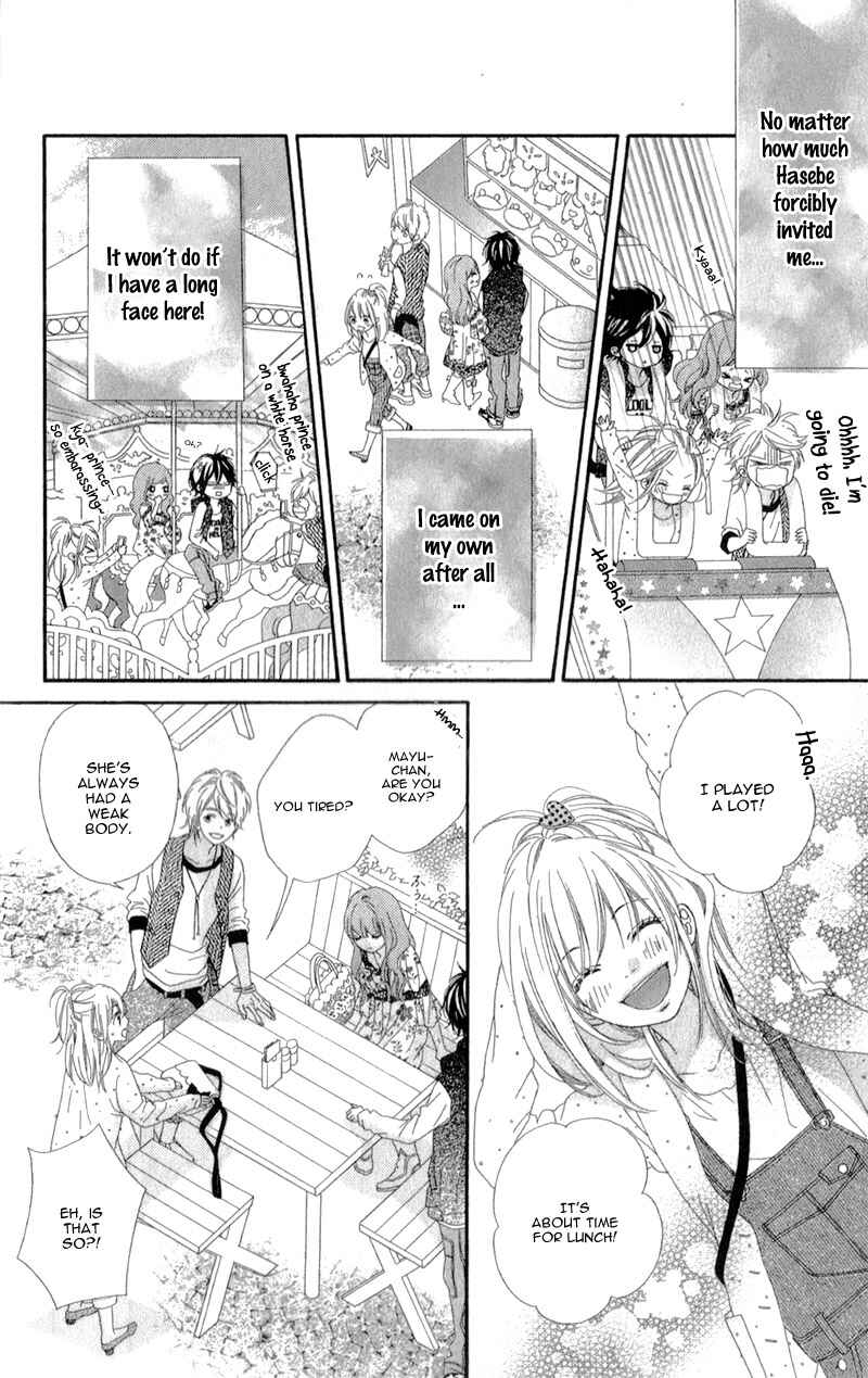 Page 27 Chapter 3 Mune ga Naru no wa  Kimi no Sei