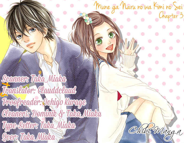 Page 3 Chapter 3 Mune ga Naru no wa  Kimi no Sei