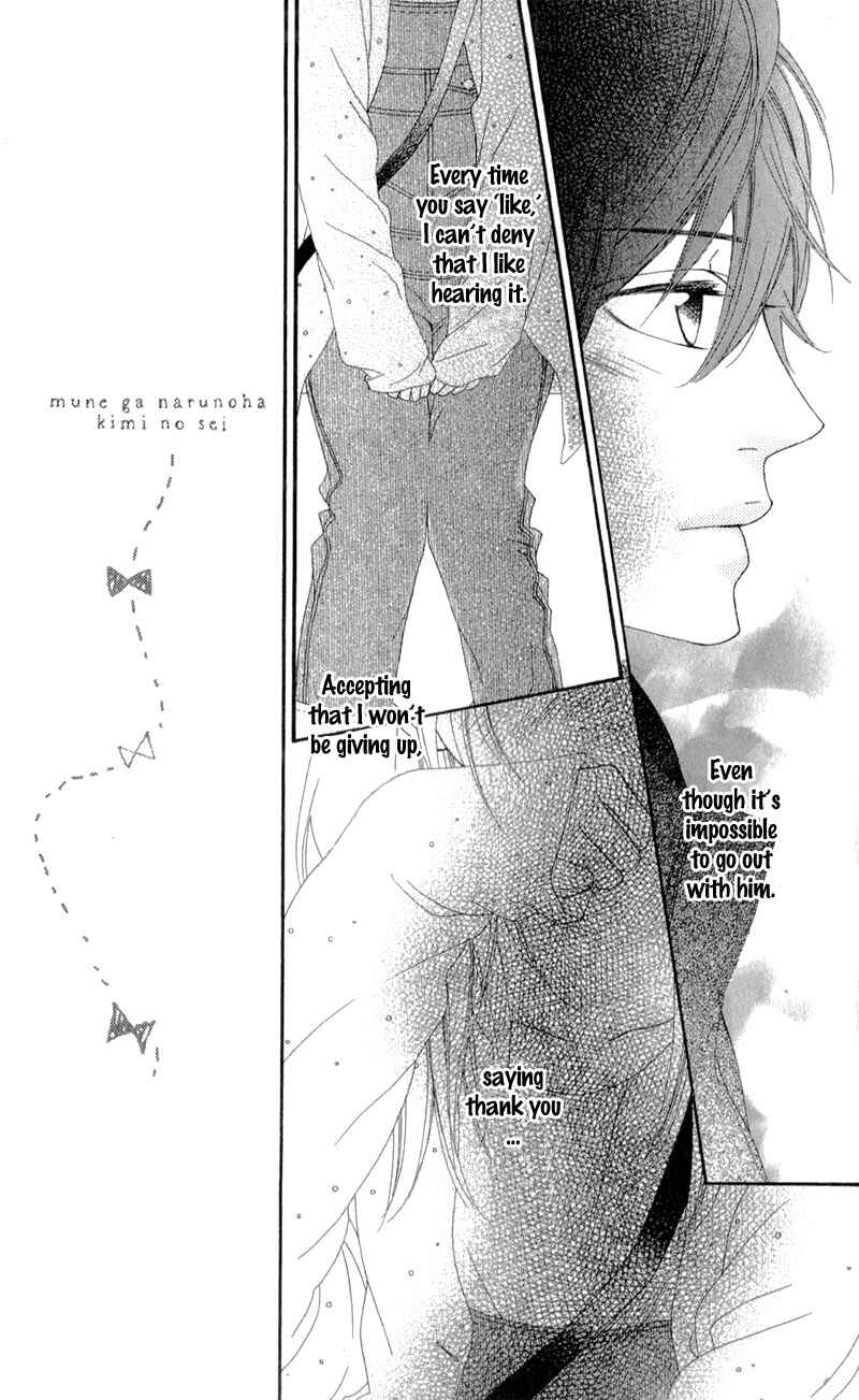 Page 38 Chapter 3 Mune ga Naru no wa  Kimi no Sei