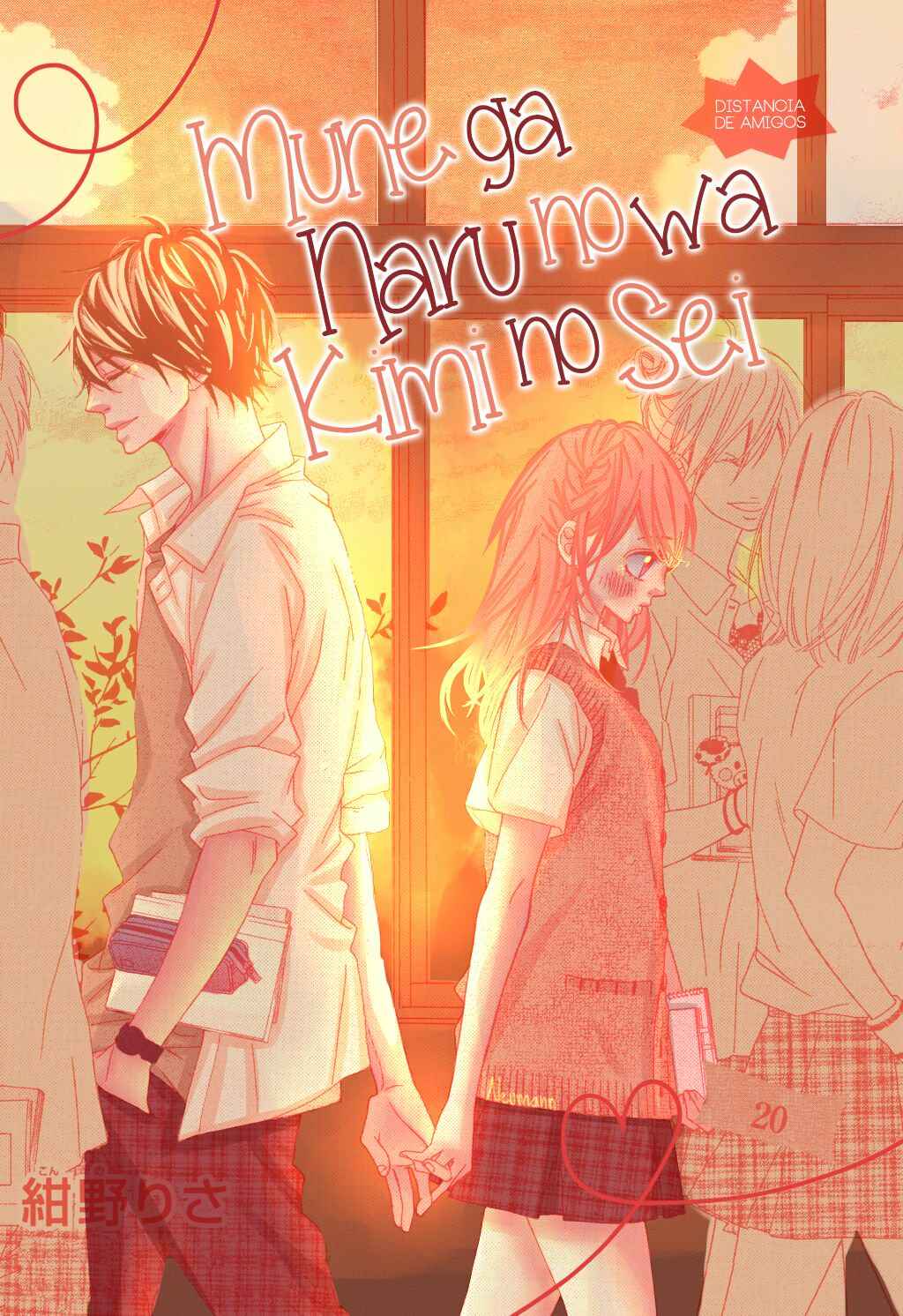 Page 1 Chapter 20 Mune ga Naru no wa  Kimi no Sei