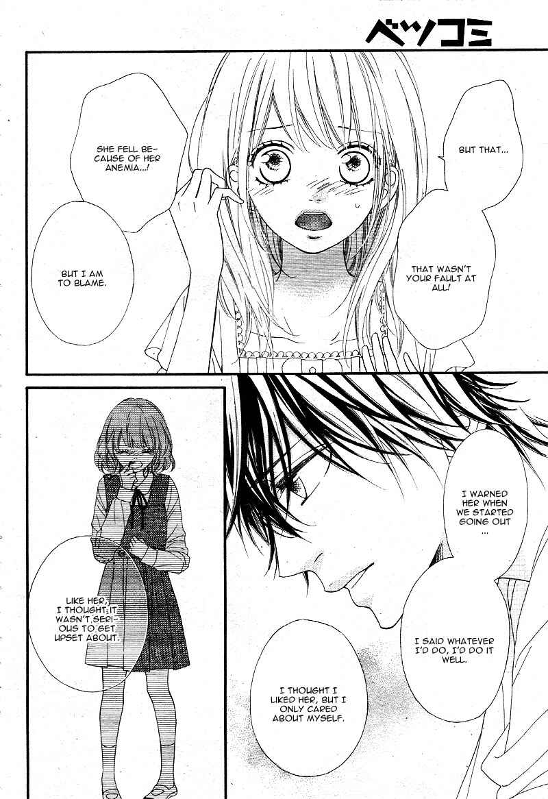 Page 22 Chapter 8 Mune ga Naru no wa  Kimi no Sei