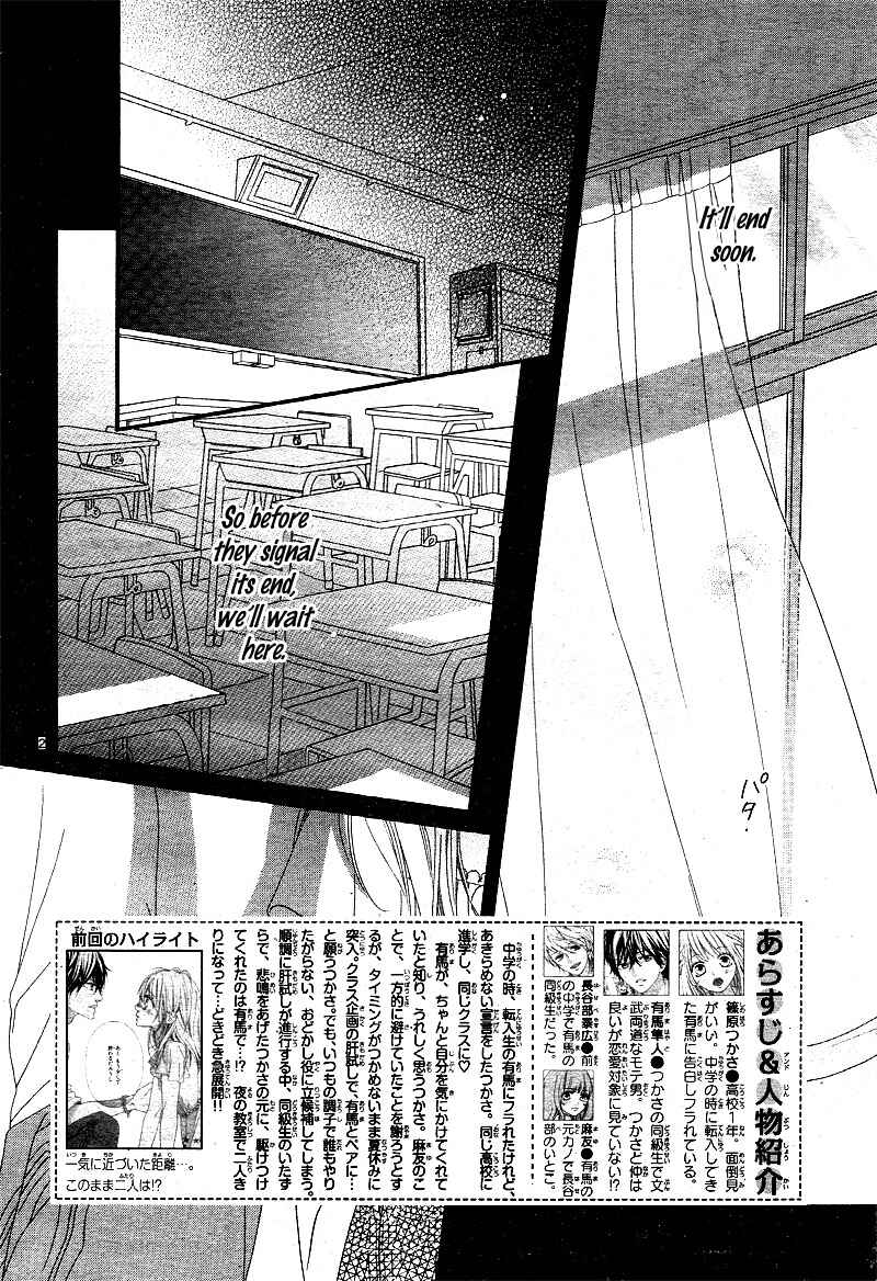 Page 5 Chapter 8 Mune ga Naru no wa  Kimi no Sei