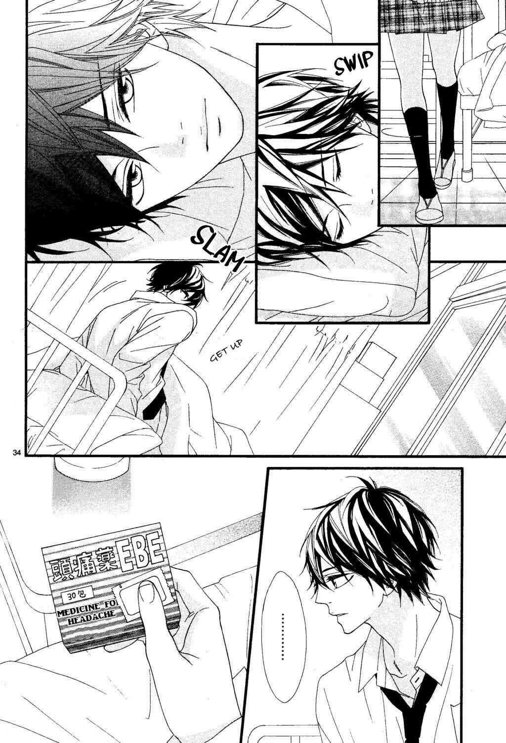 Page 33 Chapter 21 Mune ga Naru no wa  Kimi no Sei