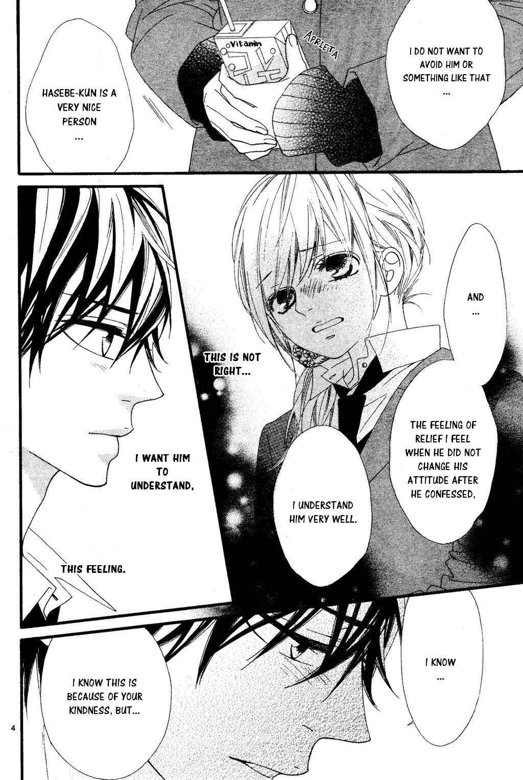 Page 5 Chapter 21 Mune ga Naru no wa  Kimi no Sei