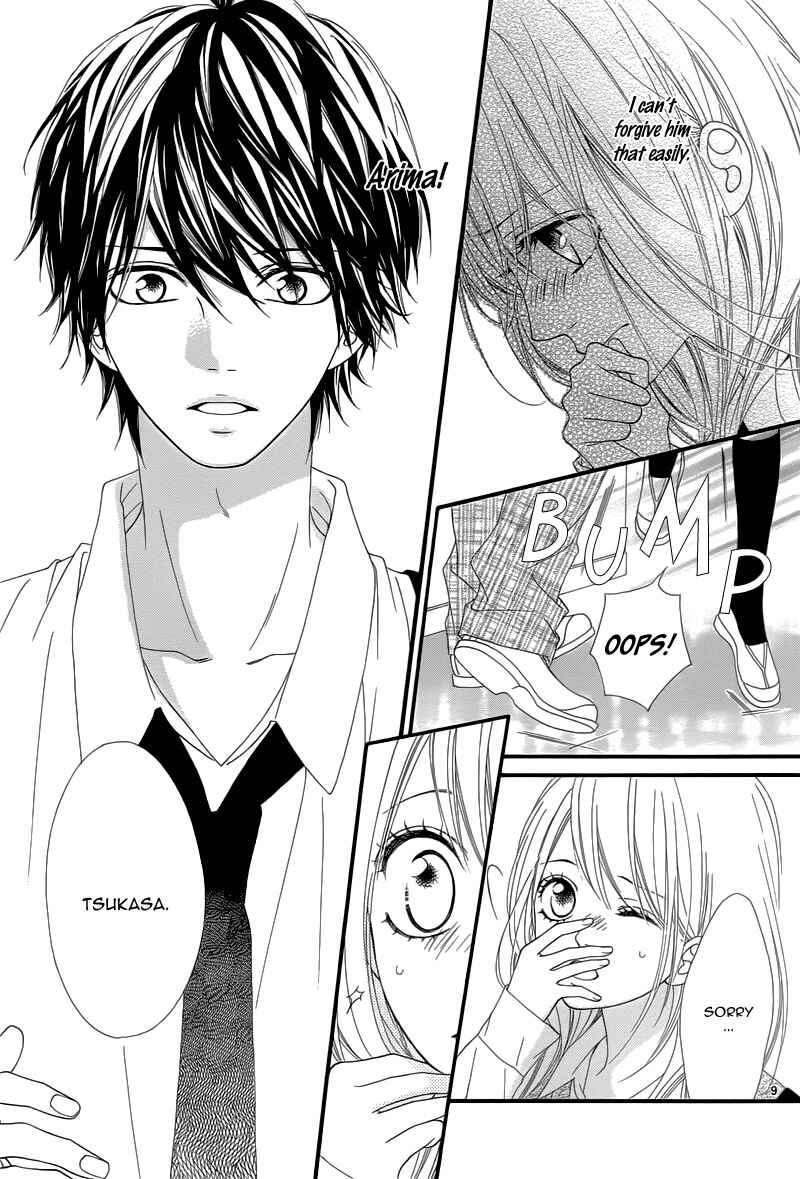 Page 12 Chapter 12 Mune ga Naru no wa  Kimi no Sei
