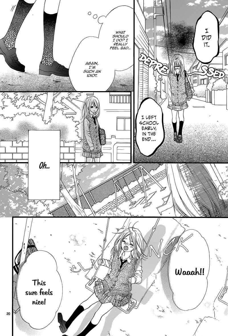 Page 23 Chapter 12 Mune ga Naru no wa  Kimi no Sei