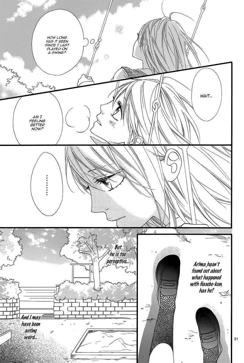 Page 24 Chapter 12 Mune ga Naru no wa  Kimi no Sei