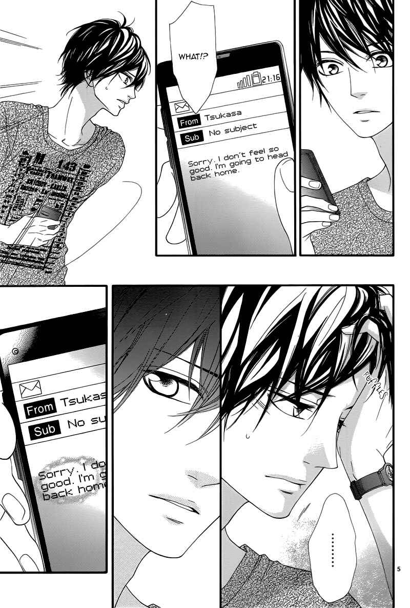 Page 9 Chapter 12 Mune ga Naru no wa  Kimi no Sei