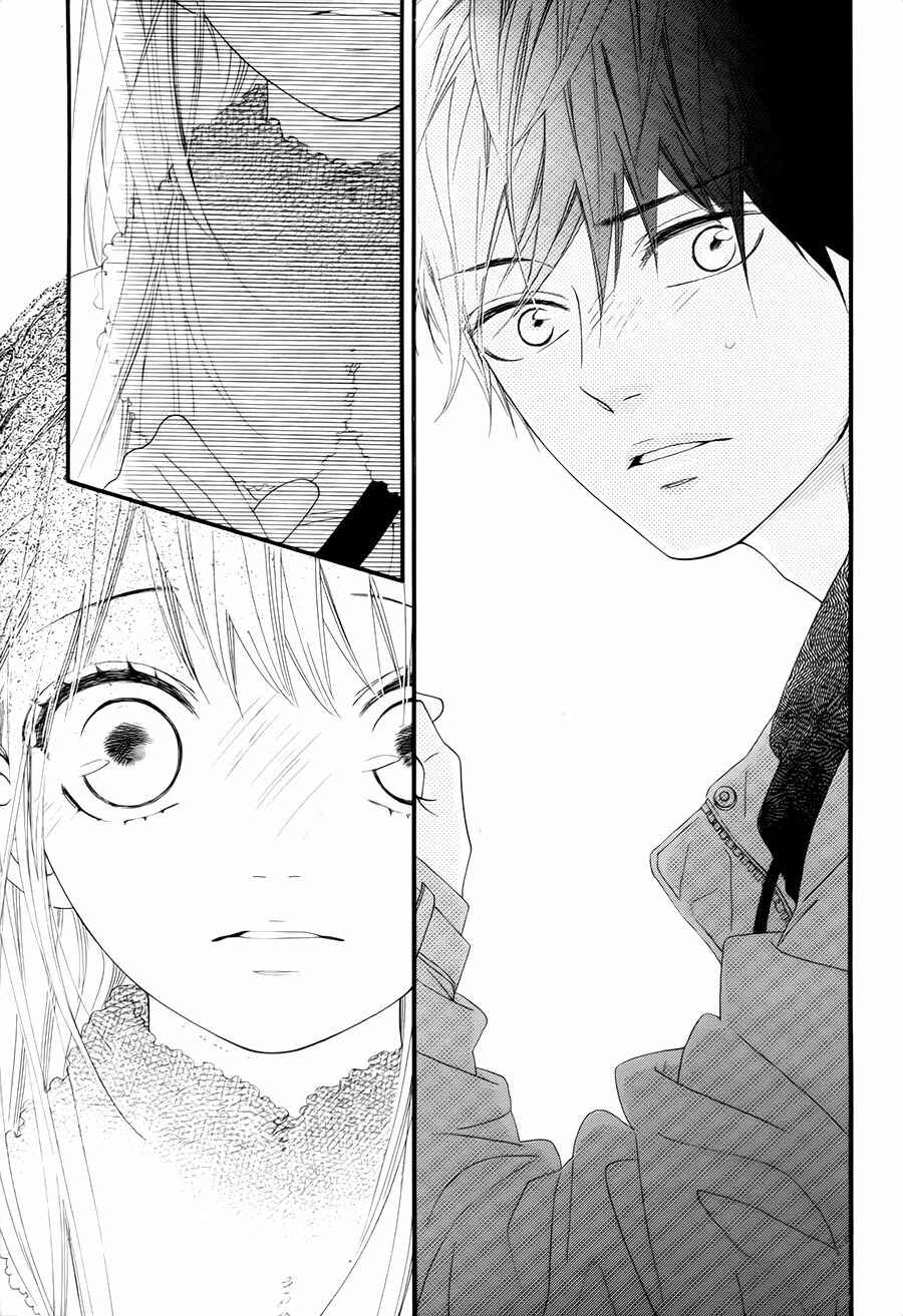 Page 23 Chapter 22 Mune ga Naru no wa  Kimi no Sei
