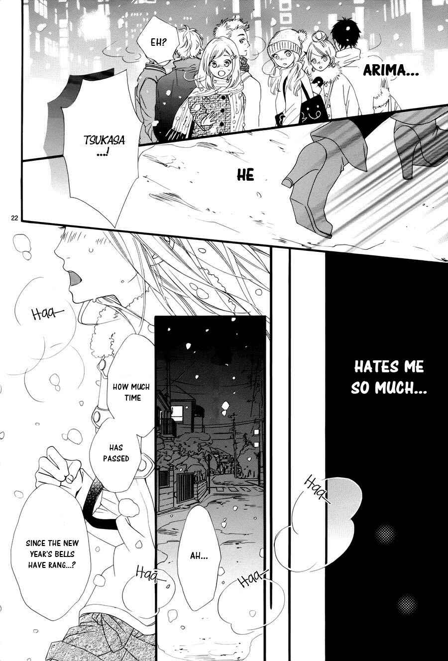 Page 24 Chapter 22 Mune ga Naru no wa  Kimi no Sei