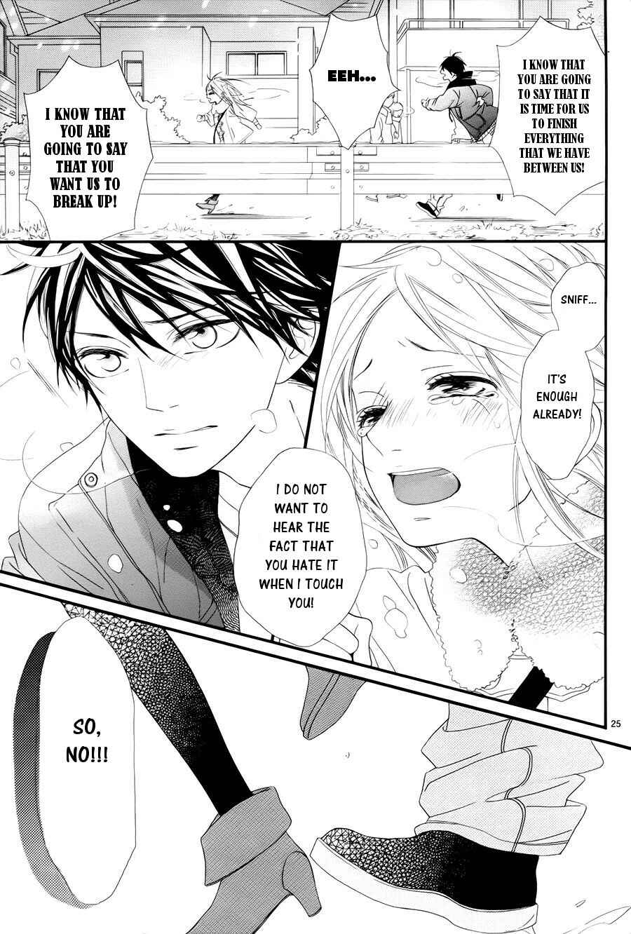 Page 27 Chapter 22 Mune ga Naru no wa  Kimi no Sei