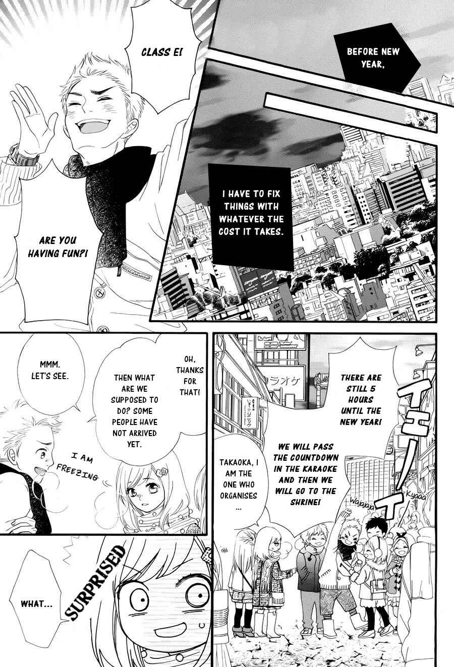 Page 9 Chapter 22 Mune ga Naru no wa  Kimi no Sei