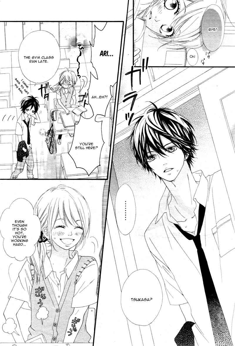 Page 12 Chapter 10 Mune ga Naru no wa  Kimi no Sei