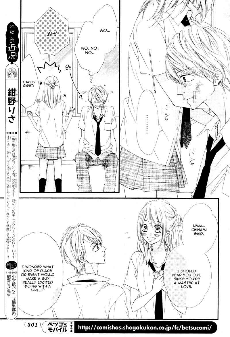 Page 32 Chapter 10 Mune ga Naru no wa  Kimi no Sei