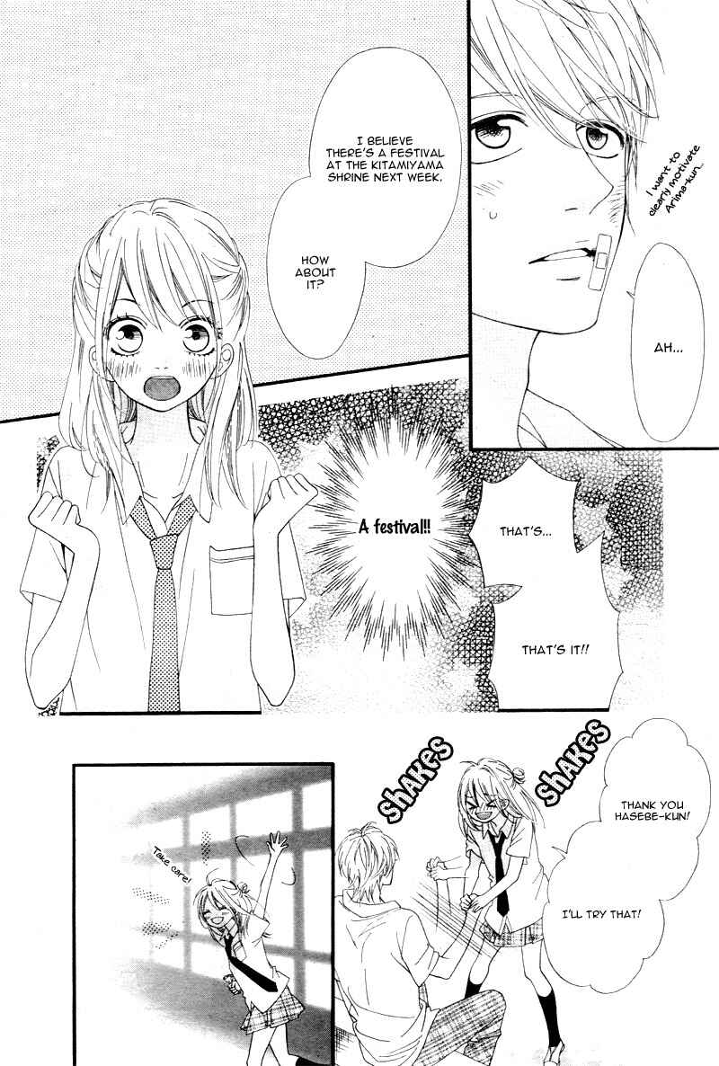 Page 33 Chapter 10 Mune ga Naru no wa  Kimi no Sei