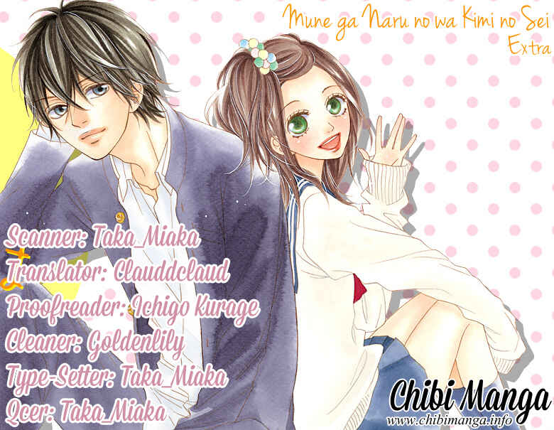 Page 2 Chapter 8.5 Mune ga Naru no wa  Kimi no Sei
