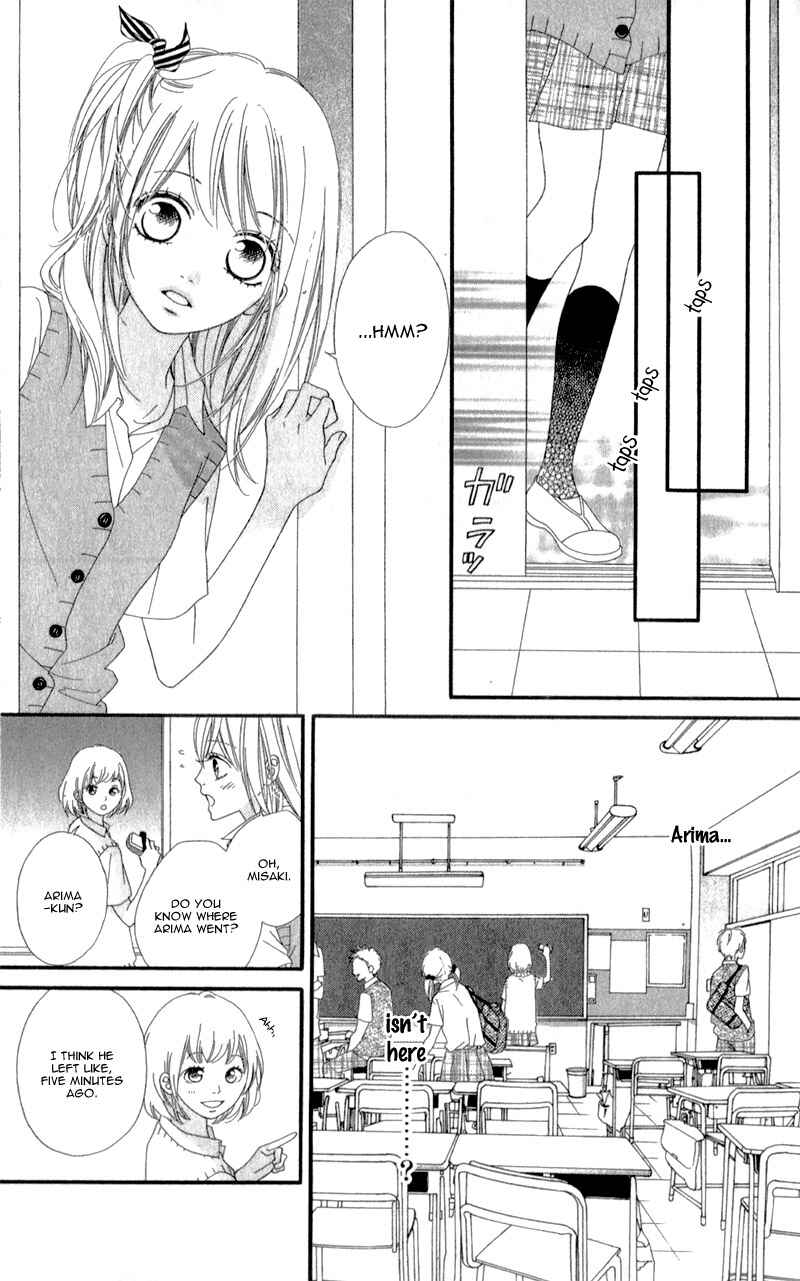 Page 24 Chapter 6 Mune ga Naru no wa  Kimi no Sei