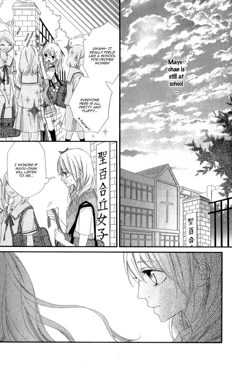 Page 26 Chapter 6 Mune ga Naru no wa  Kimi no Sei