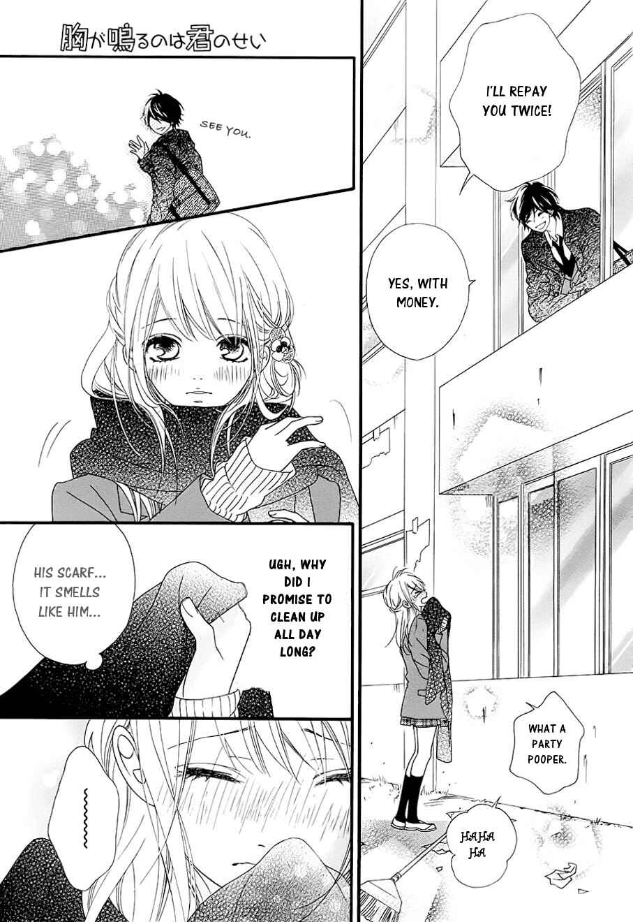 Page 25 Chapter 17 Mune ga Naru no wa  Kimi no Sei