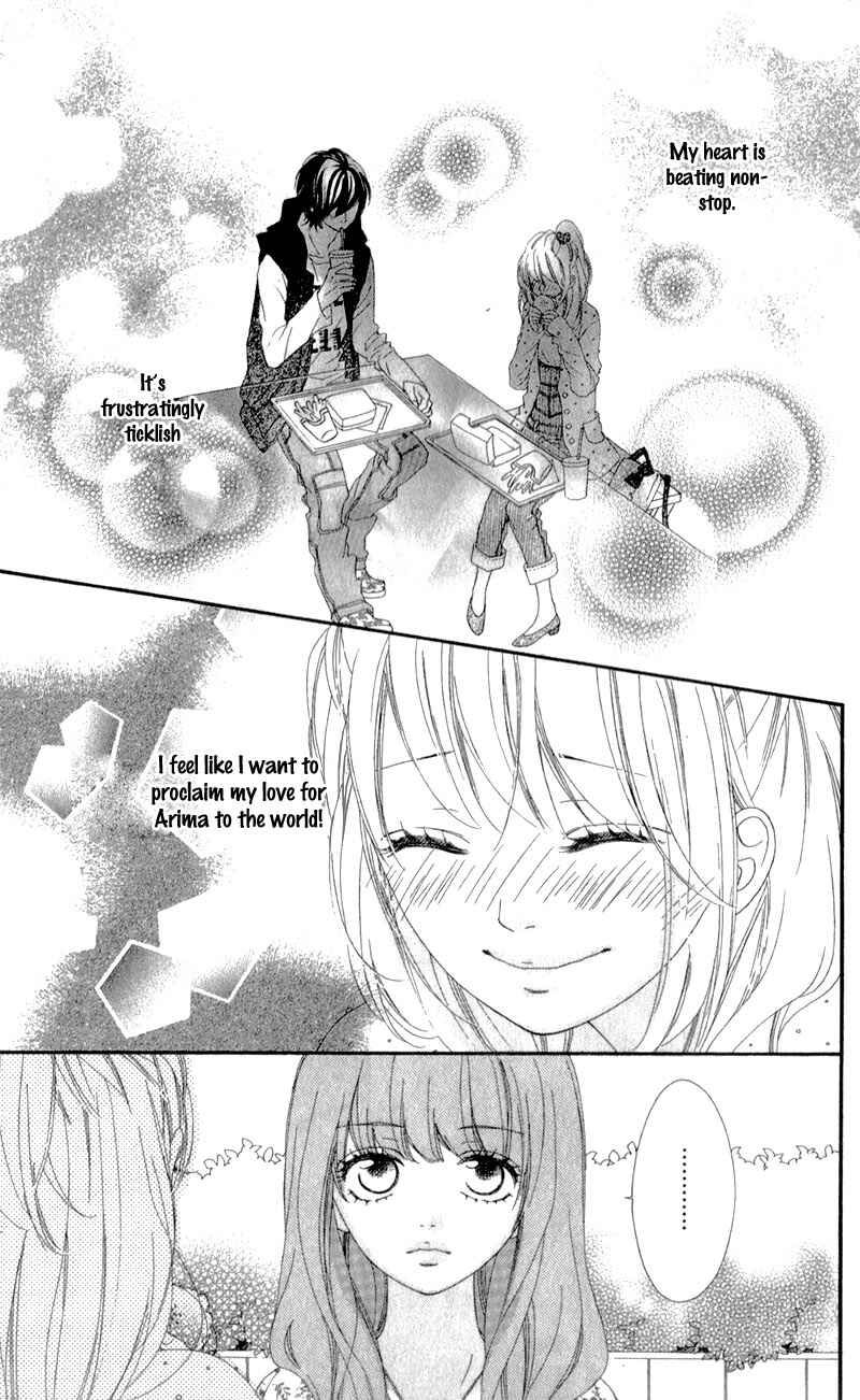 Page 11 Chapter 4 Mune ga Naru no wa  Kimi no Sei