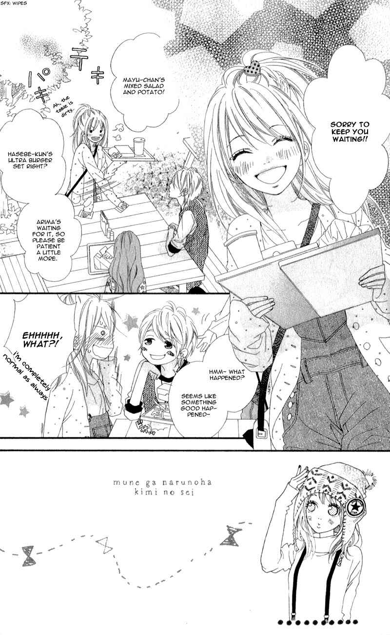 Page 9 Chapter 4 Mune ga Naru no wa  Kimi no Sei