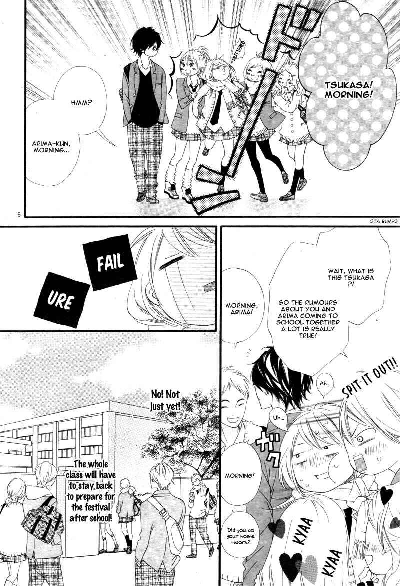Page 10 Chapter 14 Mune ga Naru no wa  Kimi no Sei