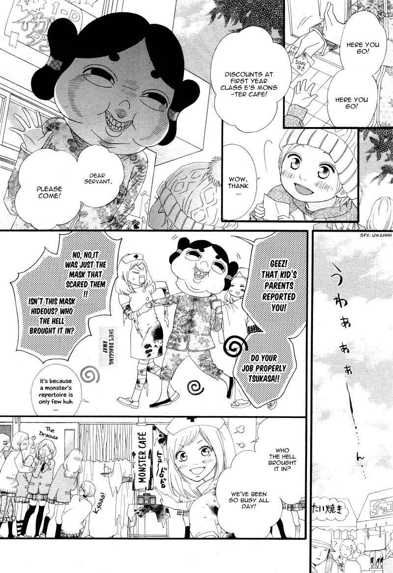 Page 24 Chapter 14 Mune ga Naru no wa  Kimi no Sei