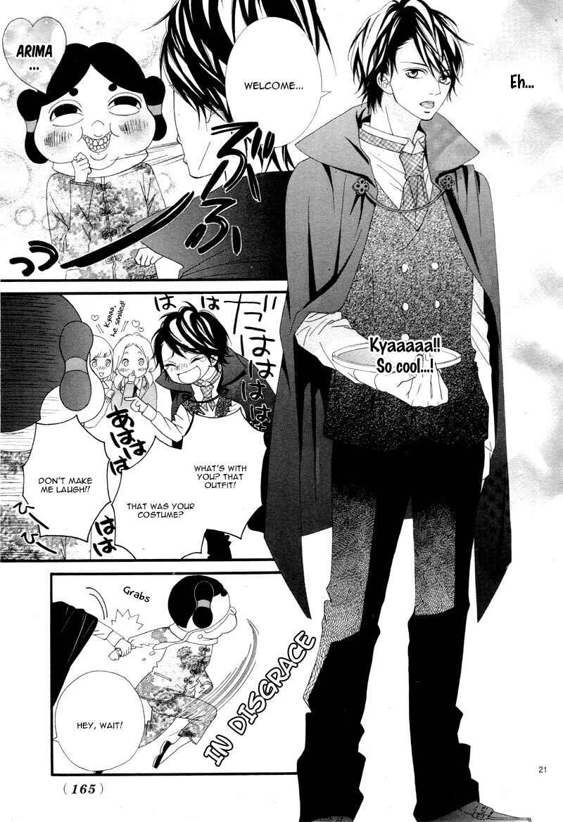 Page 25 Chapter 14 Mune ga Naru no wa  Kimi no Sei
