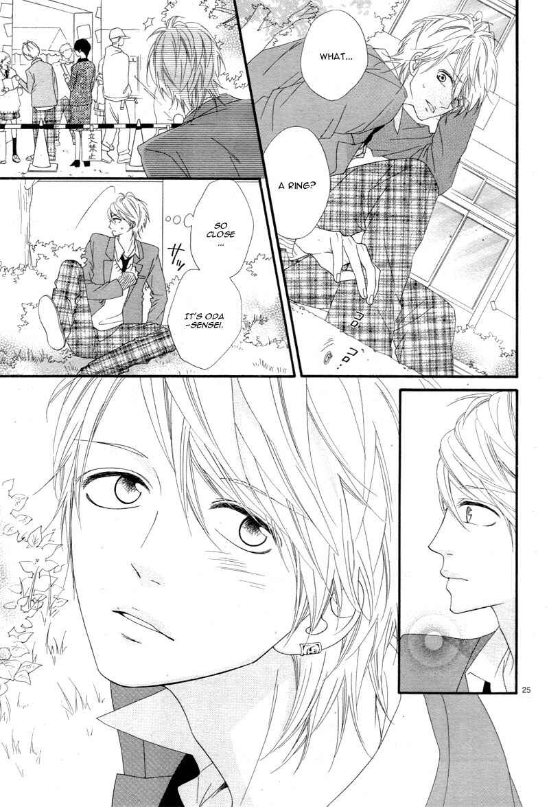 Page 29 Chapter 14 Mune ga Naru no wa  Kimi no Sei