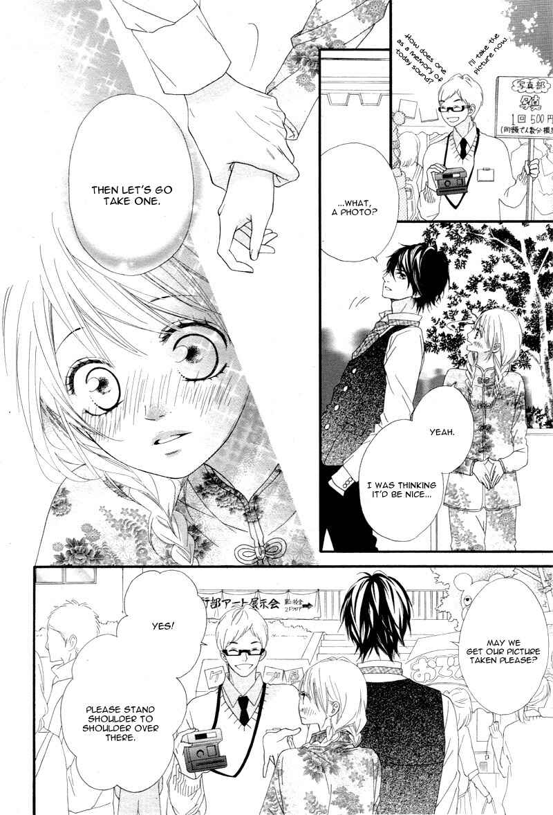 Page 32 Chapter 14 Mune ga Naru no wa  Kimi no Sei