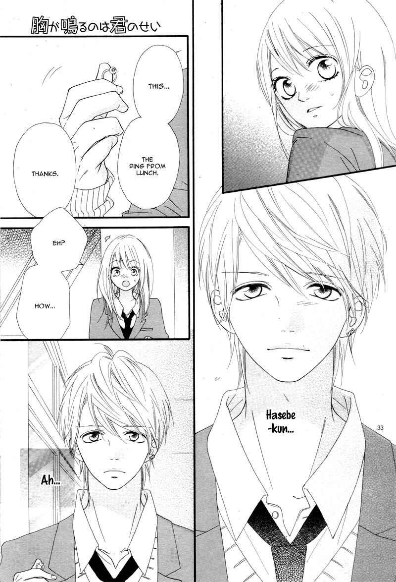 Page 37 Chapter 14 Mune ga Naru no wa  Kimi no Sei