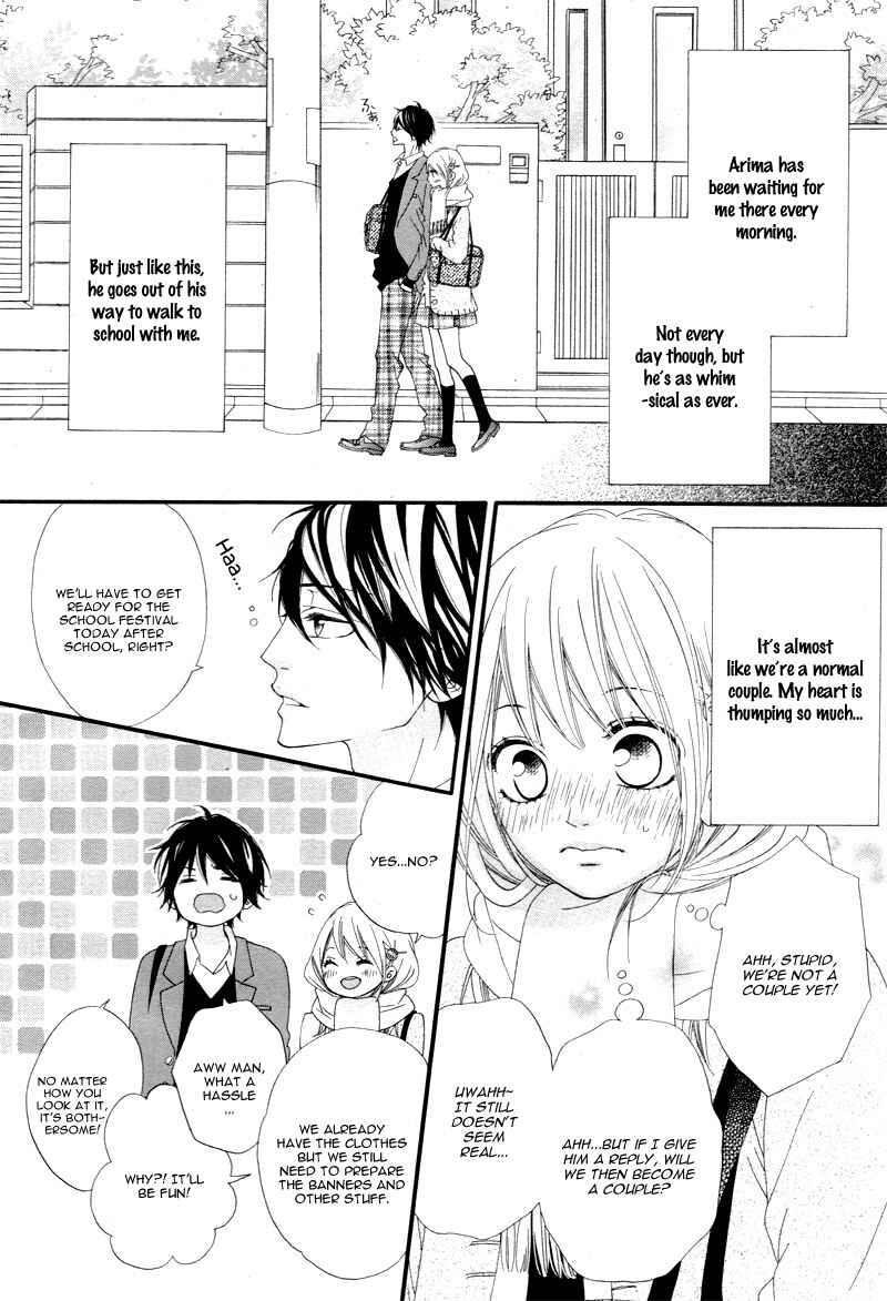 Page 8 Chapter 14 Mune ga Naru no wa  Kimi no Sei