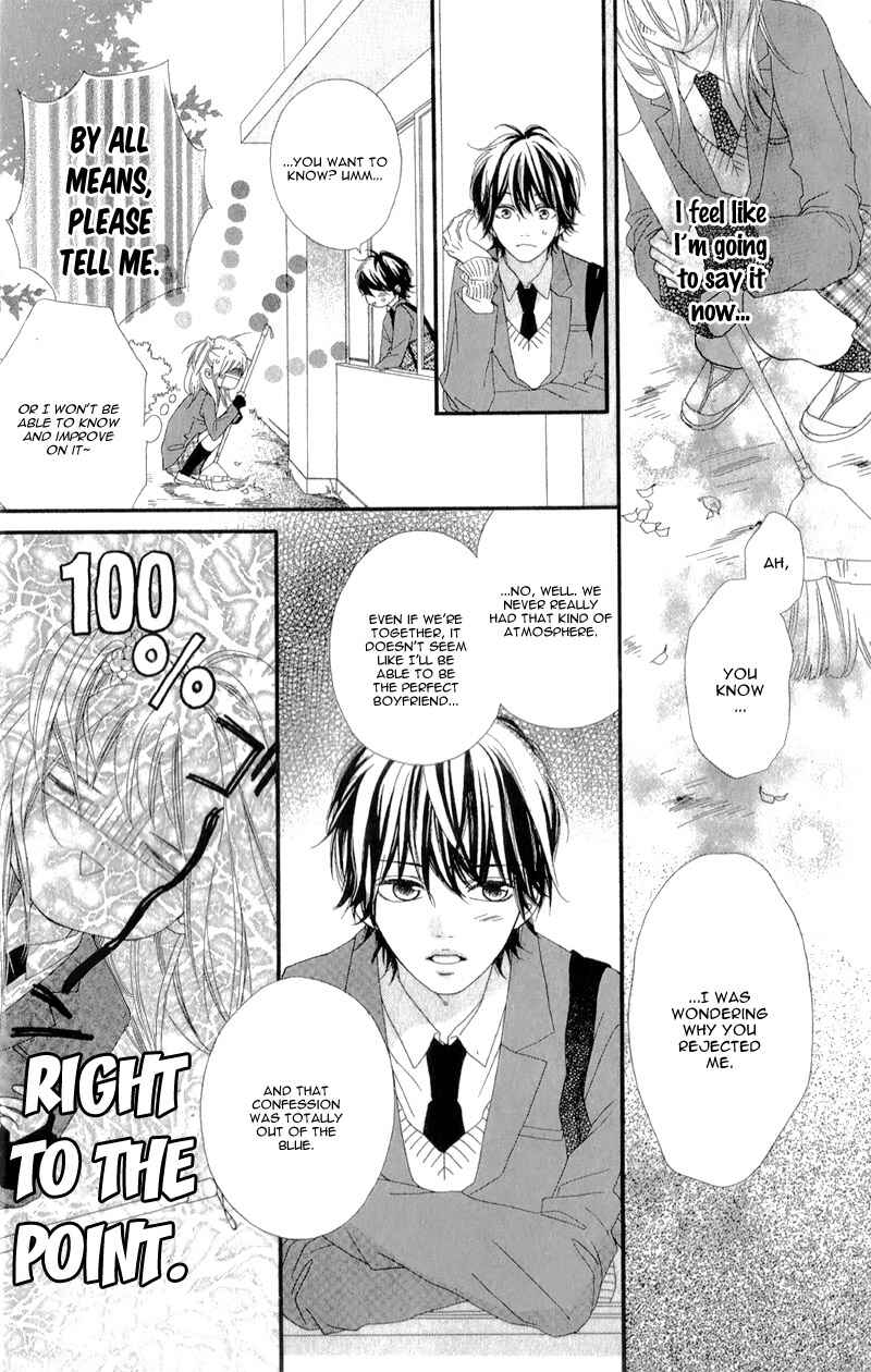 Page 16 Chapter 2 Mune ga Naru no wa  Kimi no Sei