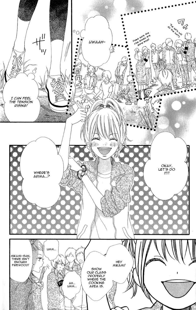 Page 20 Chapter 2 Mune ga Naru no wa  Kimi no Sei