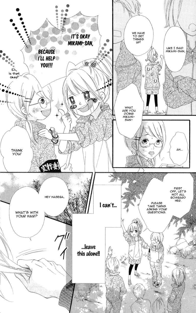 Page 21 Chapter 2 Mune ga Naru no wa  Kimi no Sei