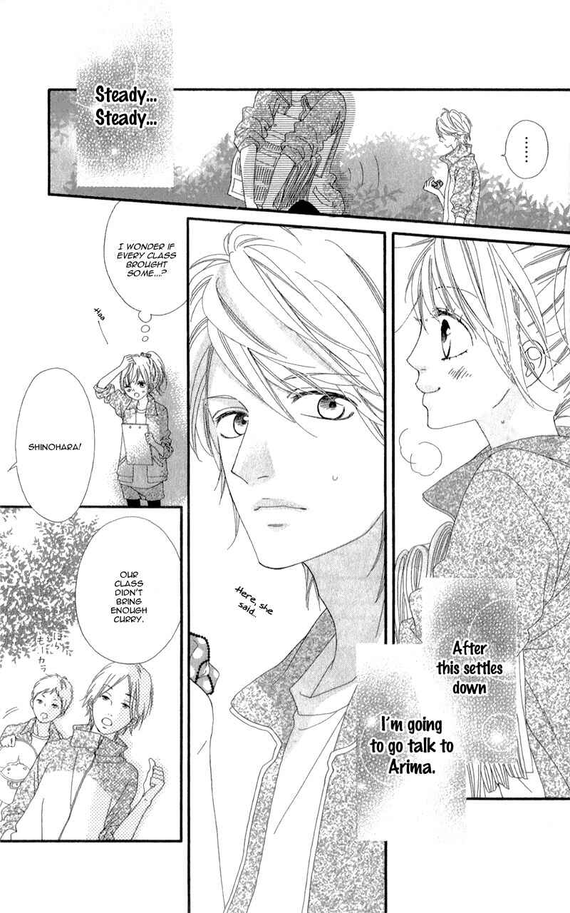 Page 23 Chapter 2 Mune ga Naru no wa  Kimi no Sei
