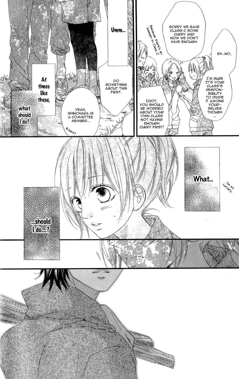 Page 24 Chapter 2 Mune ga Naru no wa  Kimi no Sei